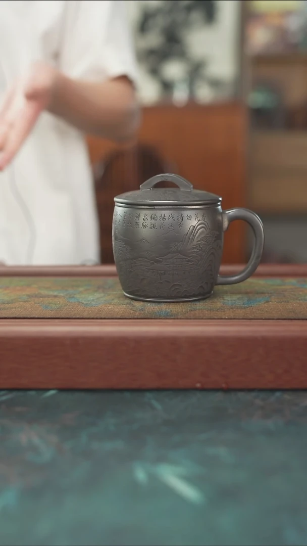 9.5 玄铁石黄 汉瓦杯