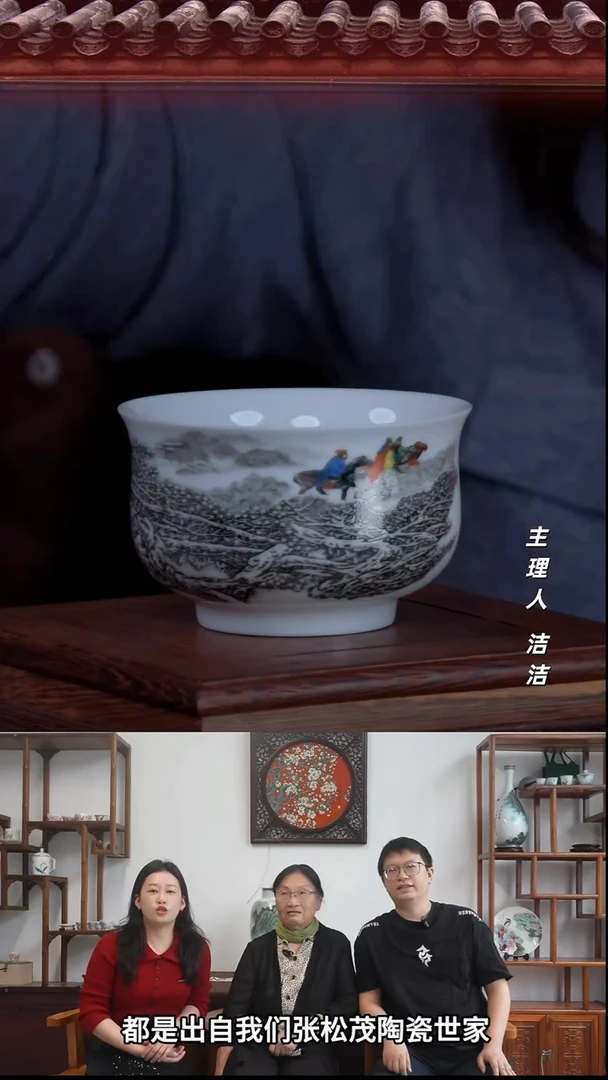瓷片景德镇陶瓷三顾茅庐炉式杯