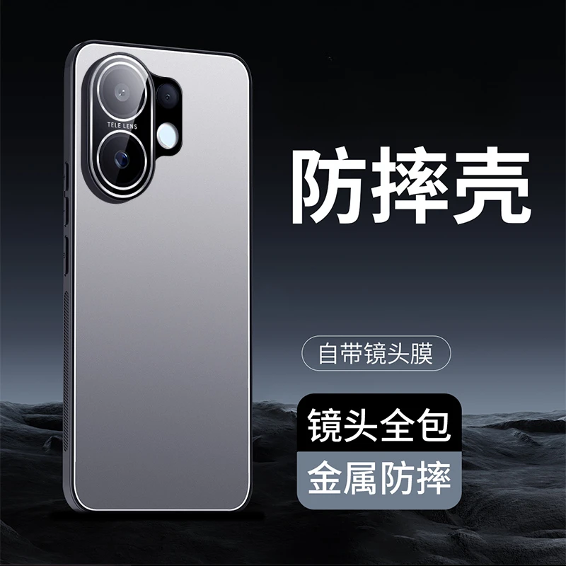 适用于vivos30/vivos20冰铝磨砂手机壳全包防摔简约个性高档硬壳