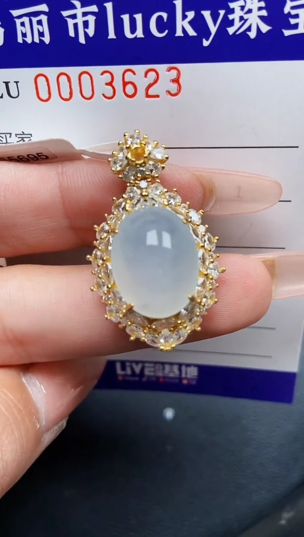 【闪购商品】翡翠颈饰银S925镶嵌3623