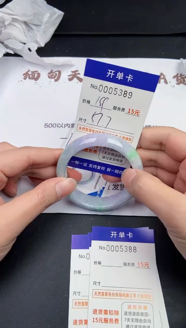 【闪购商品】5389拍哪个发哪个看好再下单