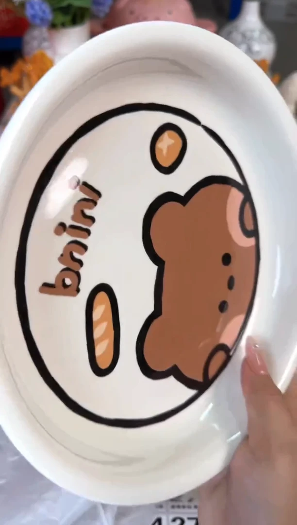 瓷片274默认微瑕15包邮库存1件