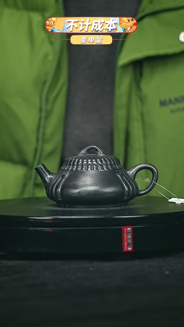 【闪购商品】宜兴原矿高端紫砂