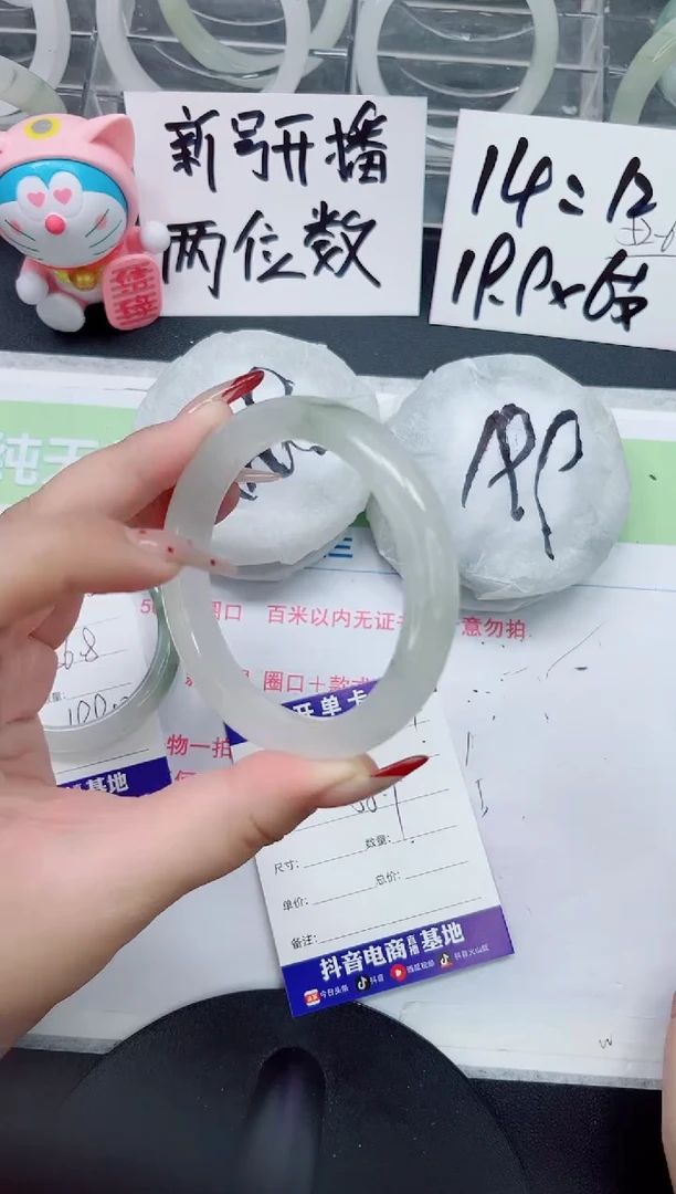 【闪购商品】石英质玉手镯未镶嵌a324