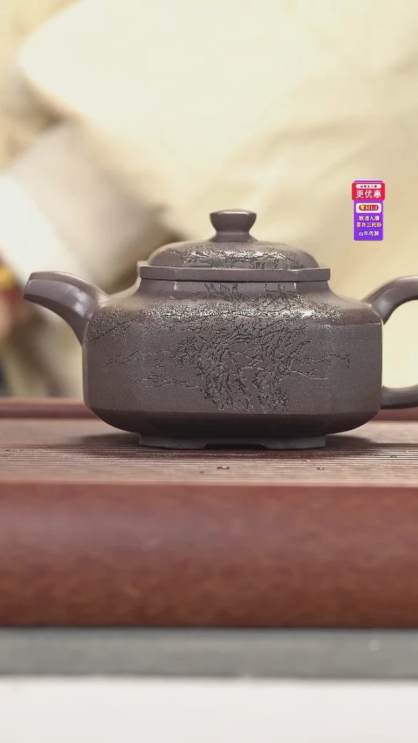 茶壶紫砂紫砂壶紫砂壶