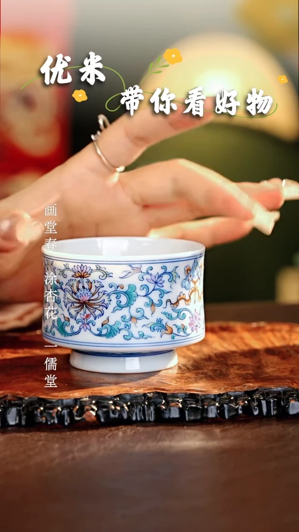 【闪购商品】瓷片...............