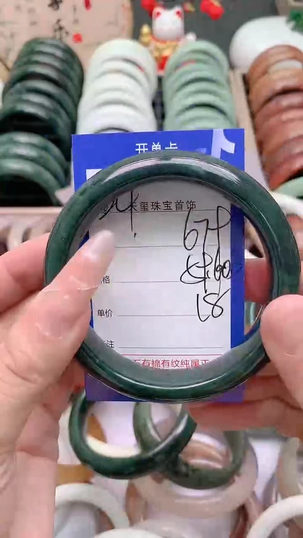 石英质玉手镯未镶嵌679