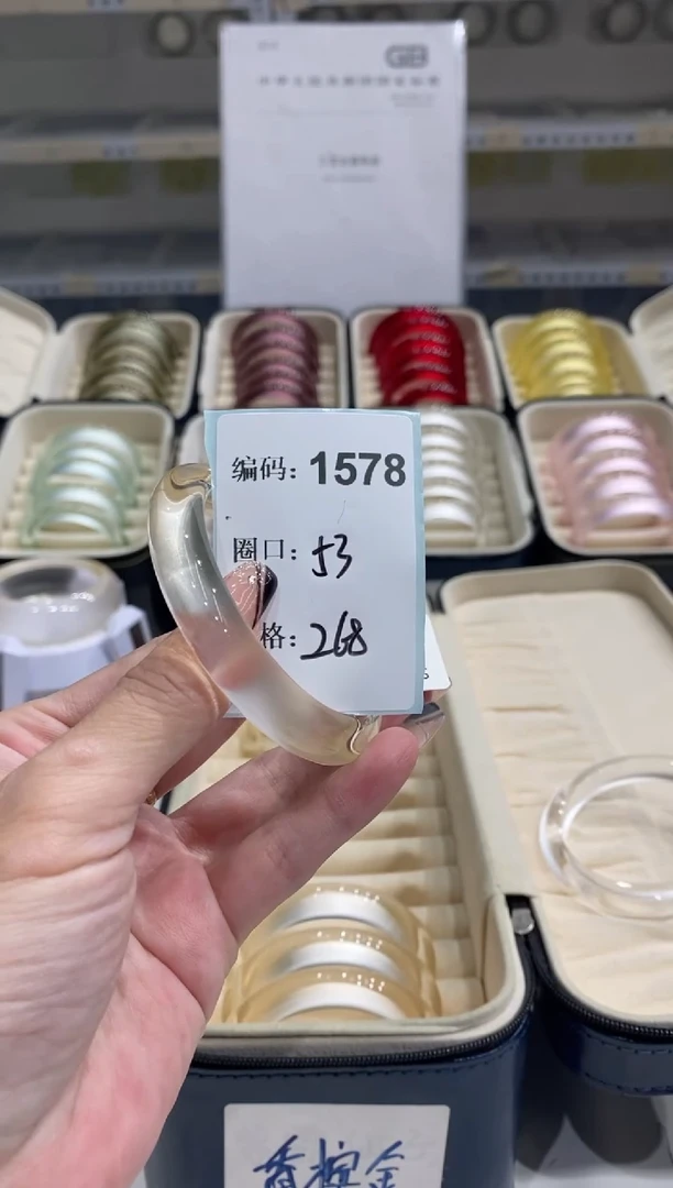 非金属无编码1578