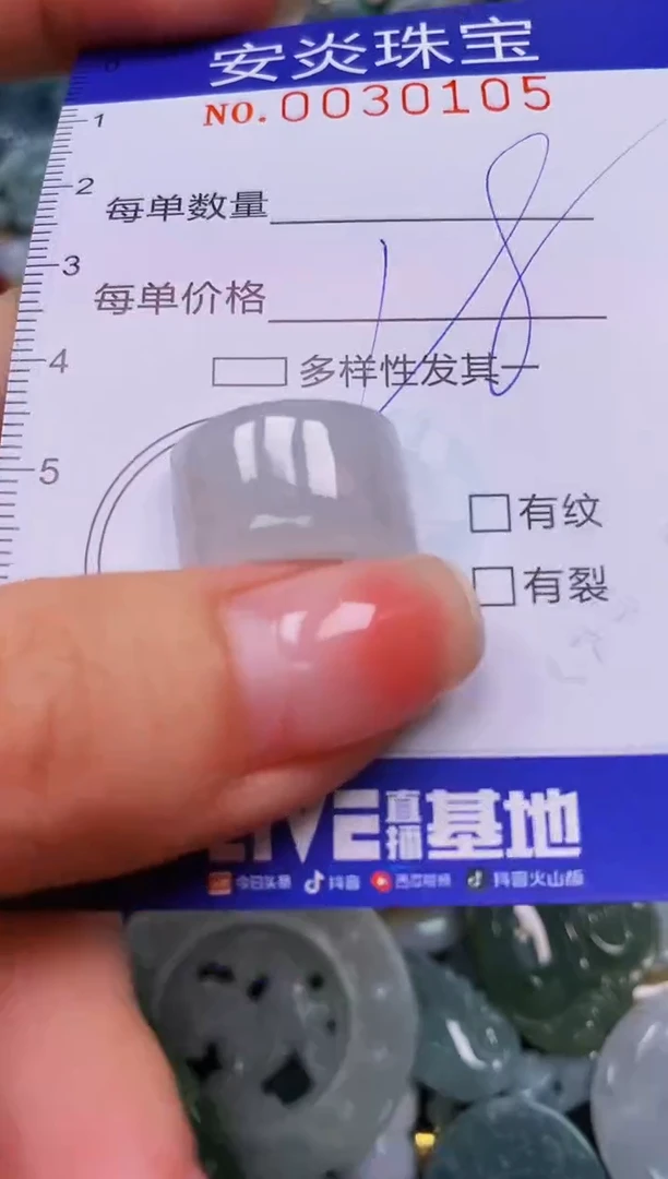 颈饰未镶嵌翡翠闪购0030105