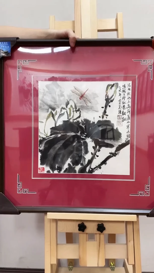国画李克瑛-国画草虫1平尺