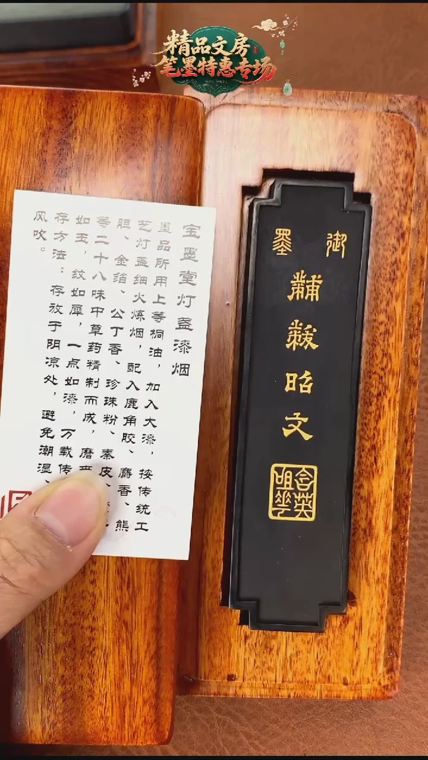 黄大师2两灯盏大漆昭文墨块1定