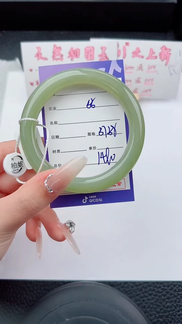 未镶嵌手镯和田玉55碎玉微色差T5