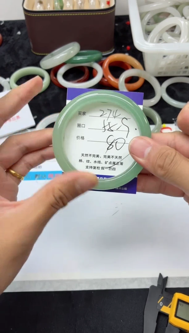 未镶嵌手镯石英质玉274