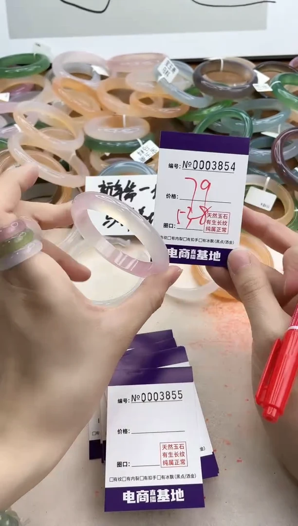 【闪购商品】玛瑙/玉髓手镯合金3854