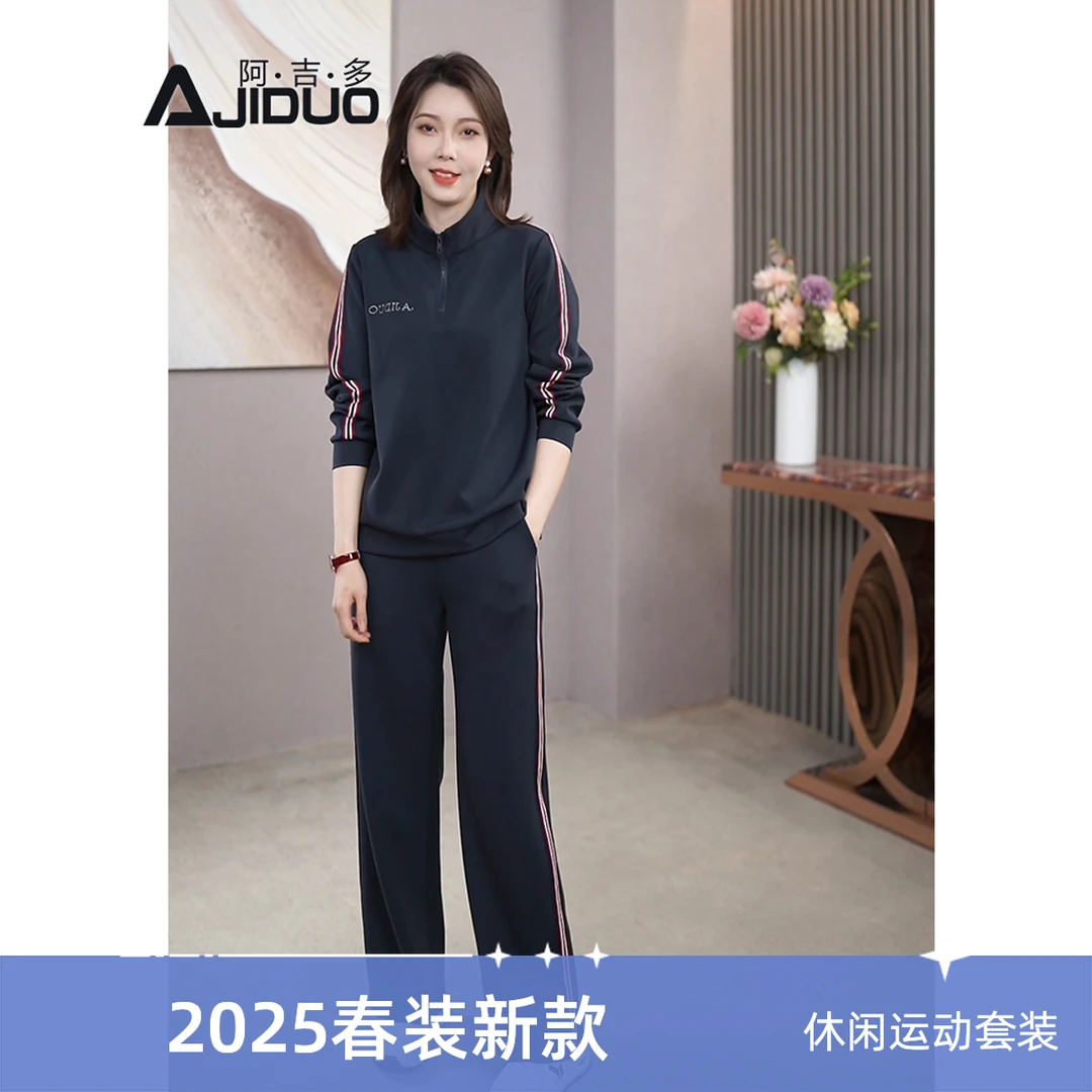 2025春秋新款休闲运动套装时尚百搭卫衣女大码运动服两件套A21097