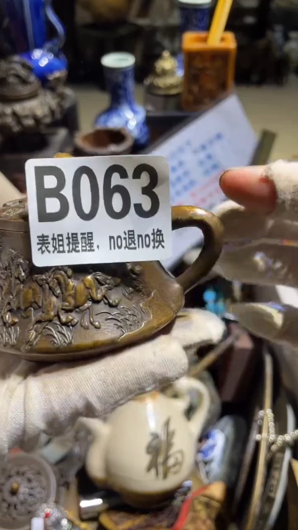 陶瓷金*表姐直播所见所得