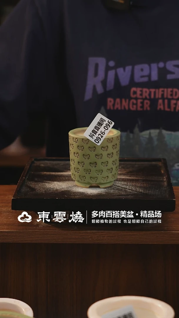 0926-096A直口杯内口5福利价