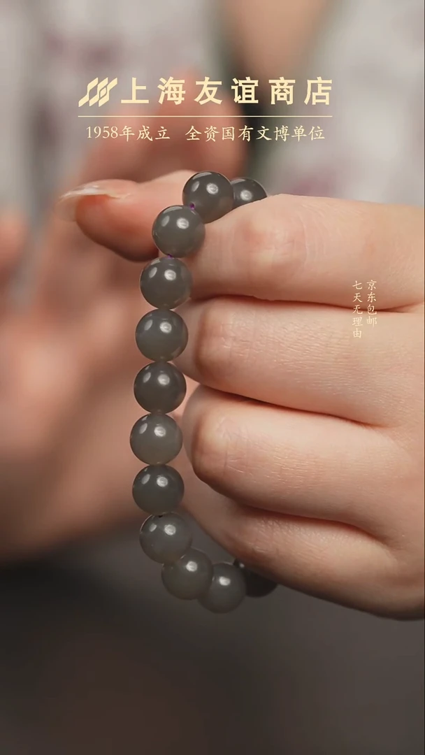 手串未镶嵌和田玉XR00995和田玉手串