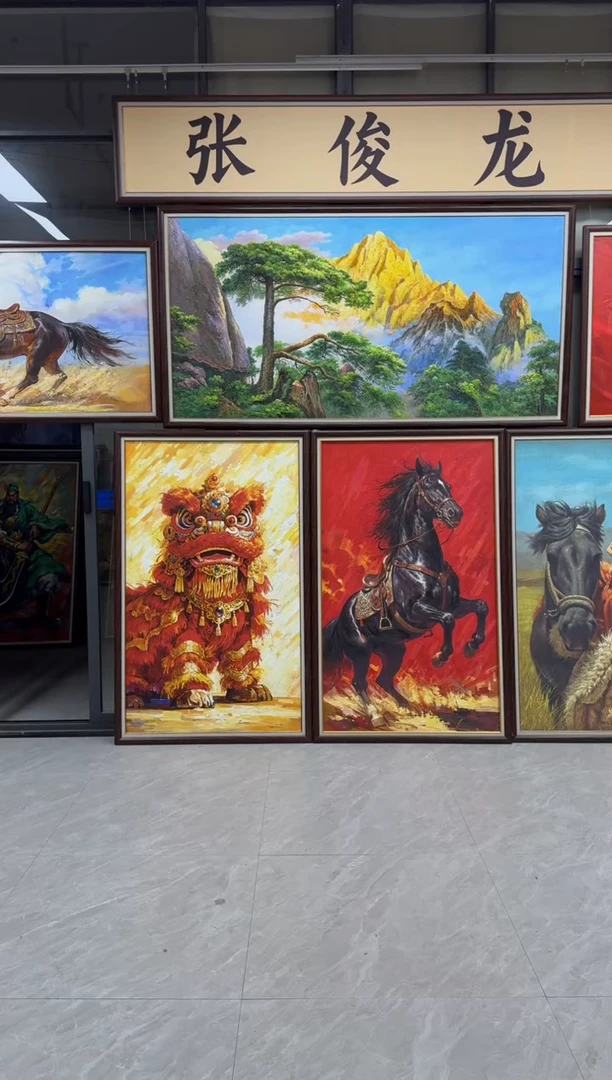 油画佛**k【张俊龙】2幅醒狮办公室客厅茶室客厅挂画油画版画