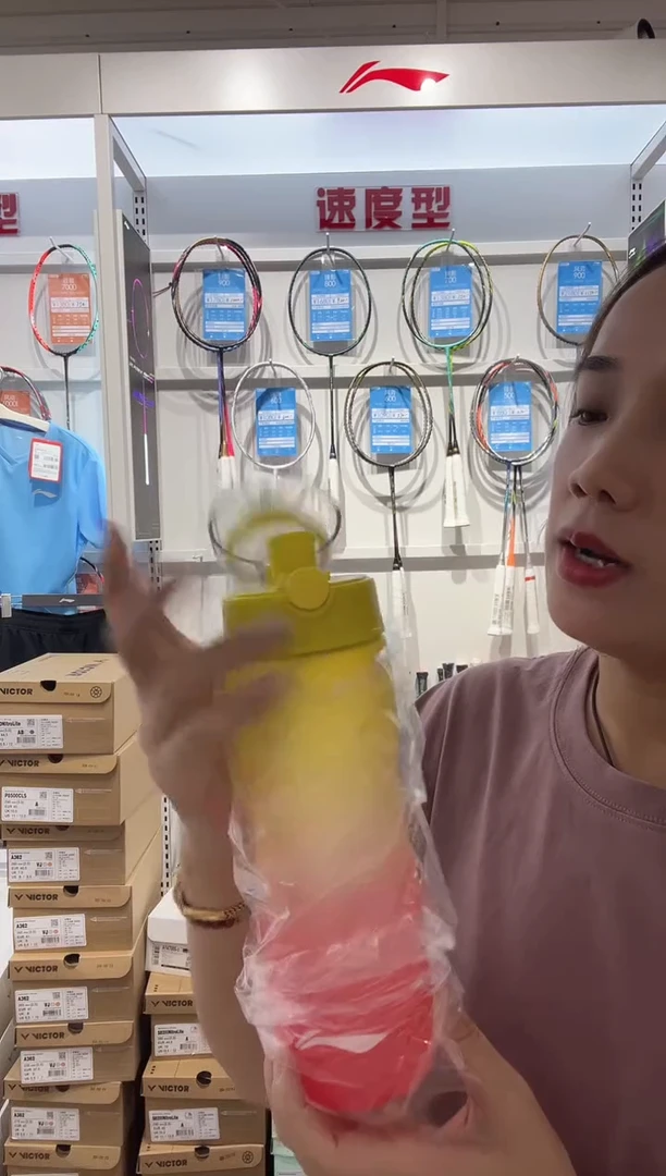 清仓款运动服球鞋配件不退换  水壶
