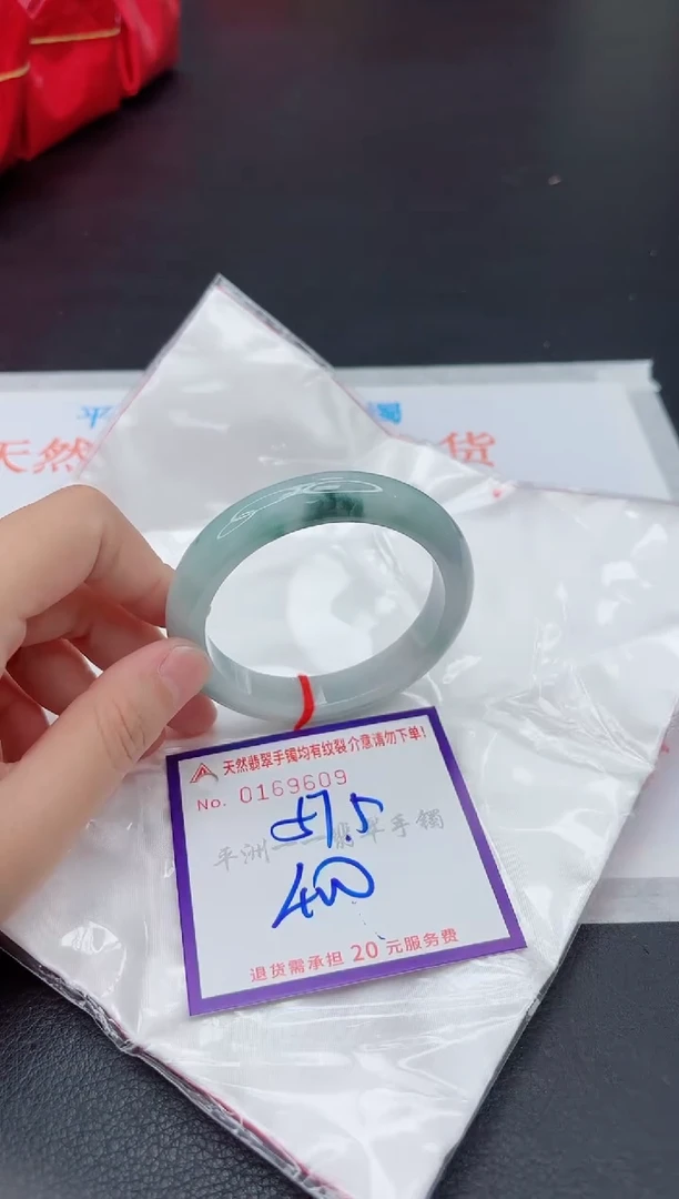 未镶嵌手镯翡翠1111111