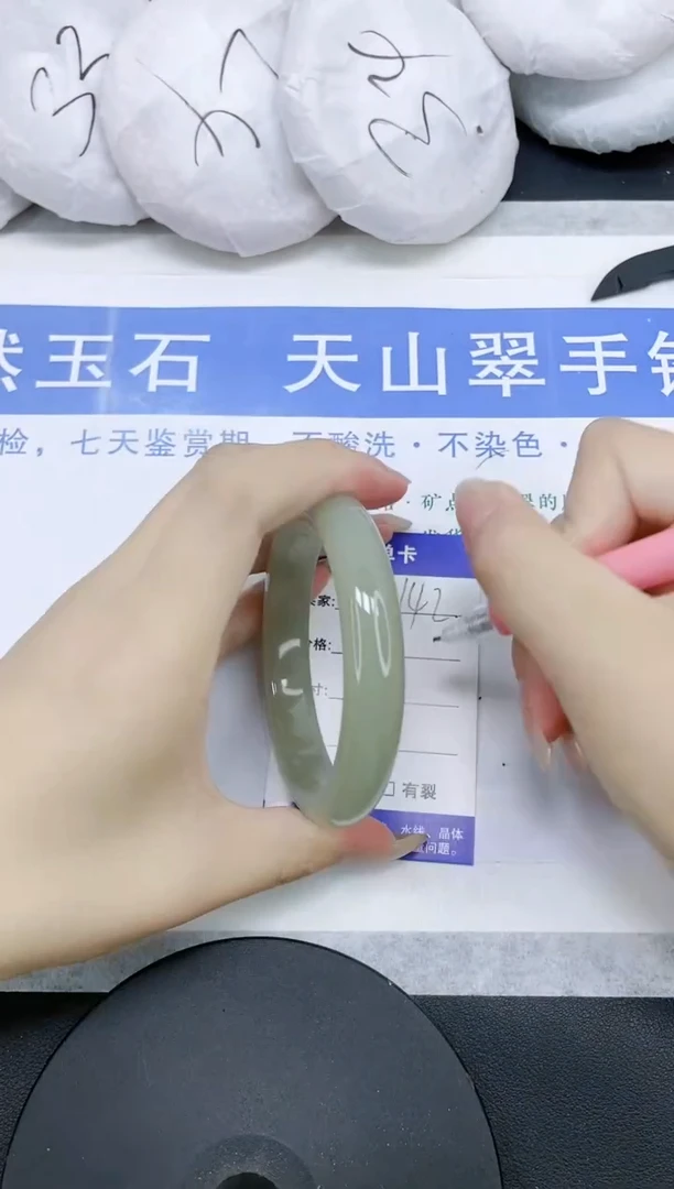 石英质玉手镯未镶嵌多样性发货-142-60/61
