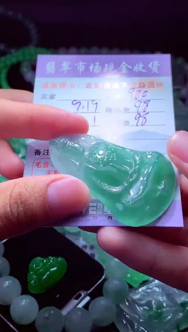 未镶嵌定制翡翠林**总翡翠毛货定制529565