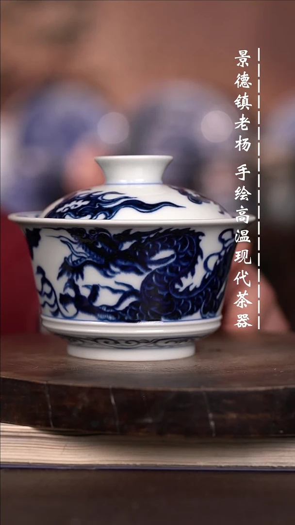 微瑕福利 现代瓷 瑕