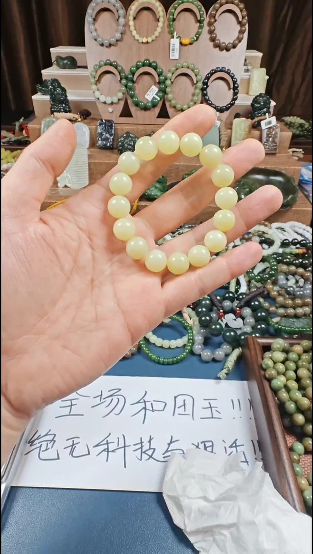 颈饰未镶嵌和田玉多样性发货拍一发一