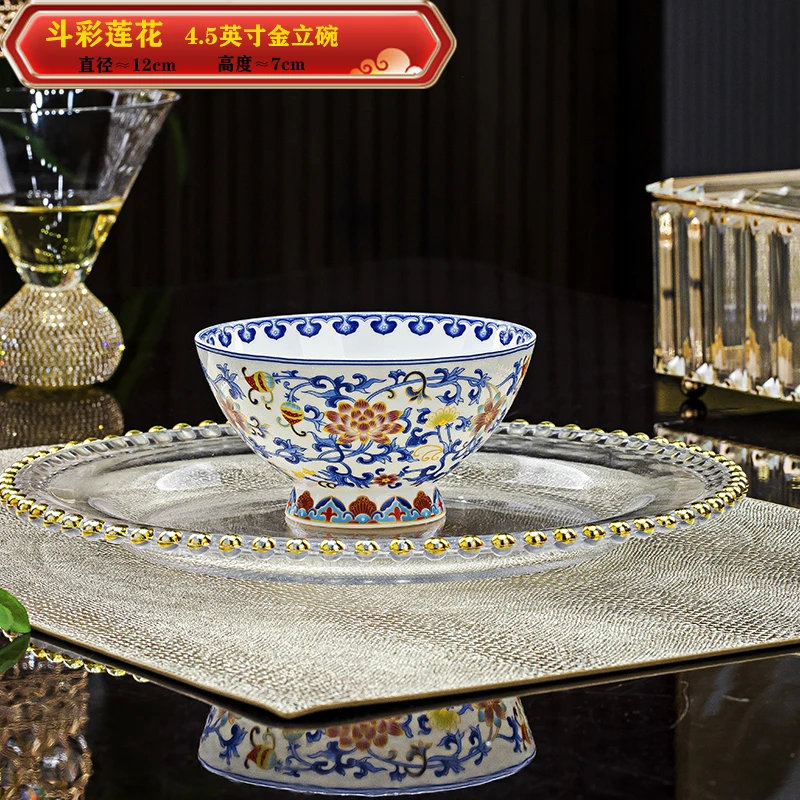 【斗彩莲花4.5英寸碗】珐琅彩景德镇家用4.5英寸米饭碗陶瓷中式