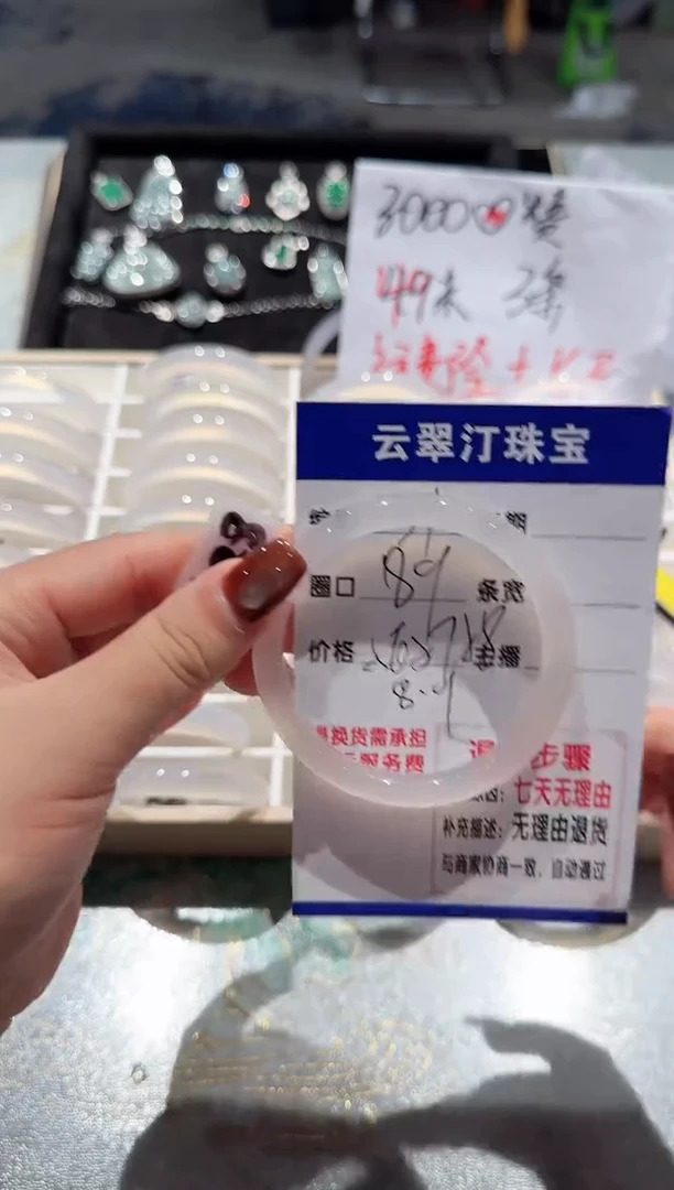 手镯玛瑙/玉髓未镶嵌31-57.58