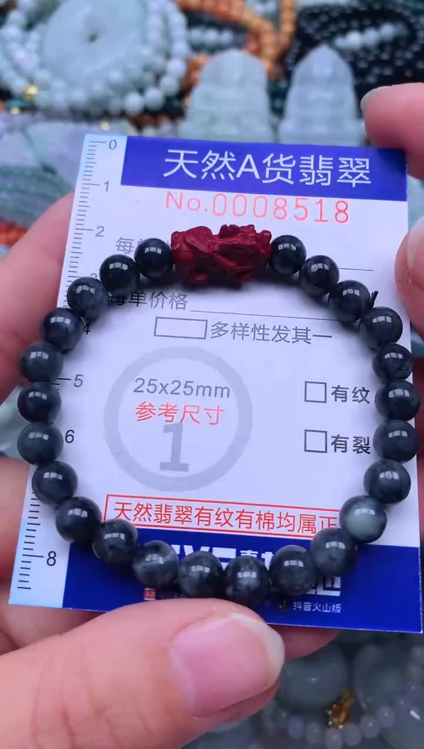 颈饰未镶嵌翡翠天然翡翠