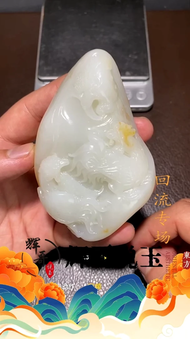 未镶嵌和田玉挂件