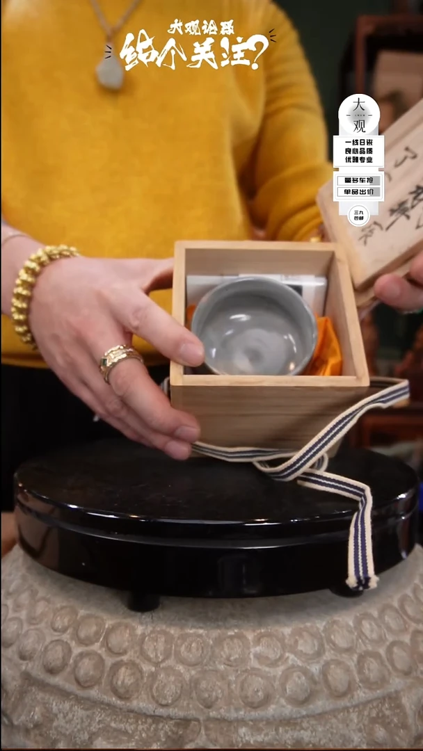 苏陶瓷茶周边中古默认瑕疵