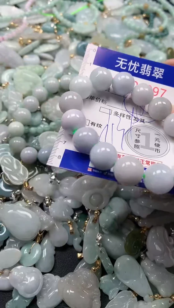 吊坠(不含链)未镶嵌翡翠6997