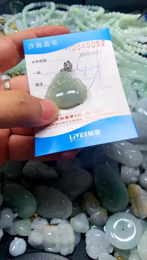 颈饰未镶嵌翡翠闪购商品0045052