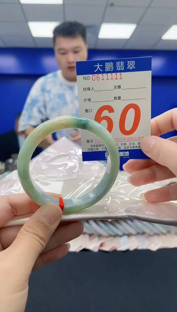 未镶嵌手镯翡翠AAAAAAAAAA