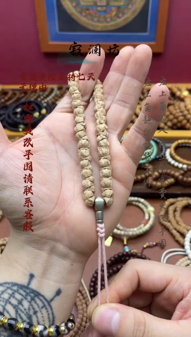 手串柏香籽/百香籽百香籽斜切大肠手持
