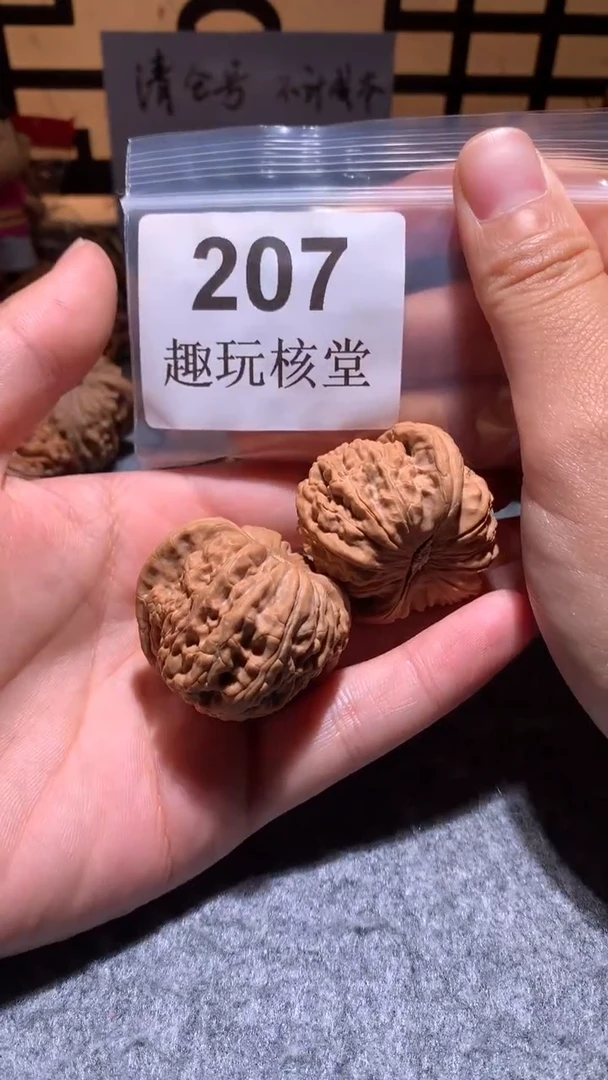 把件文玩核桃【趣玩核堂】207 号，39左右白狮子