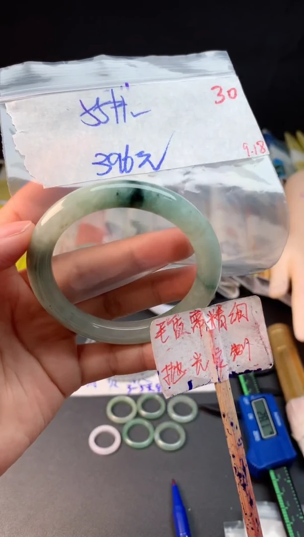 未镶嵌定制翡翠拍一发一随机发货30