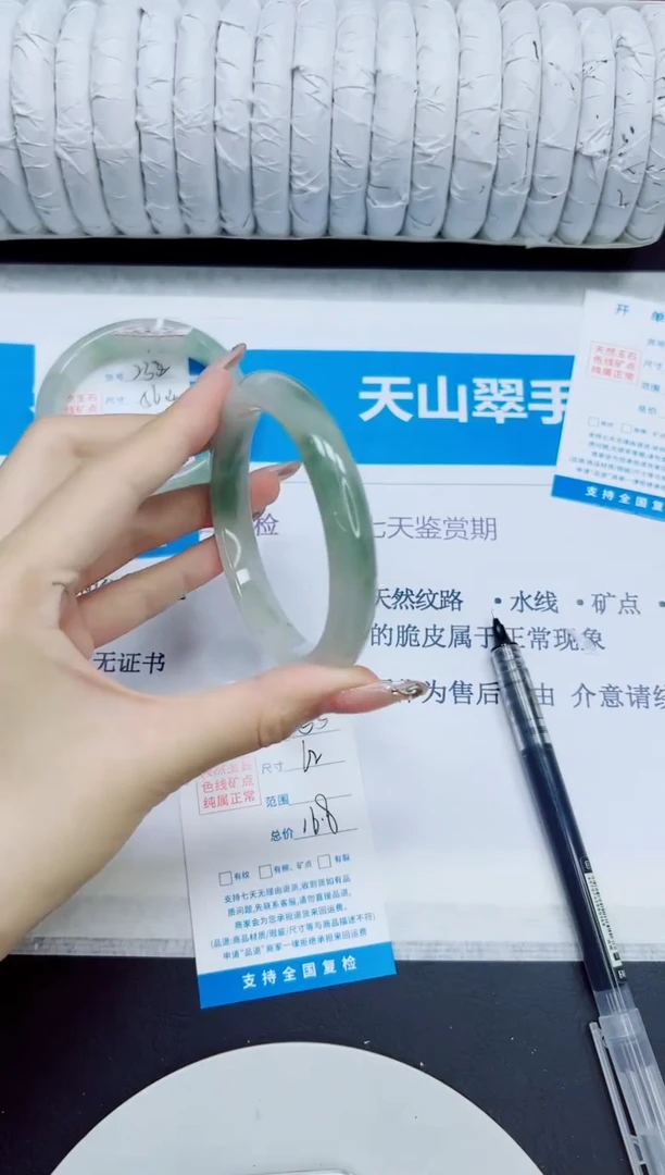 石英质玉手镯未镶嵌233/62.3