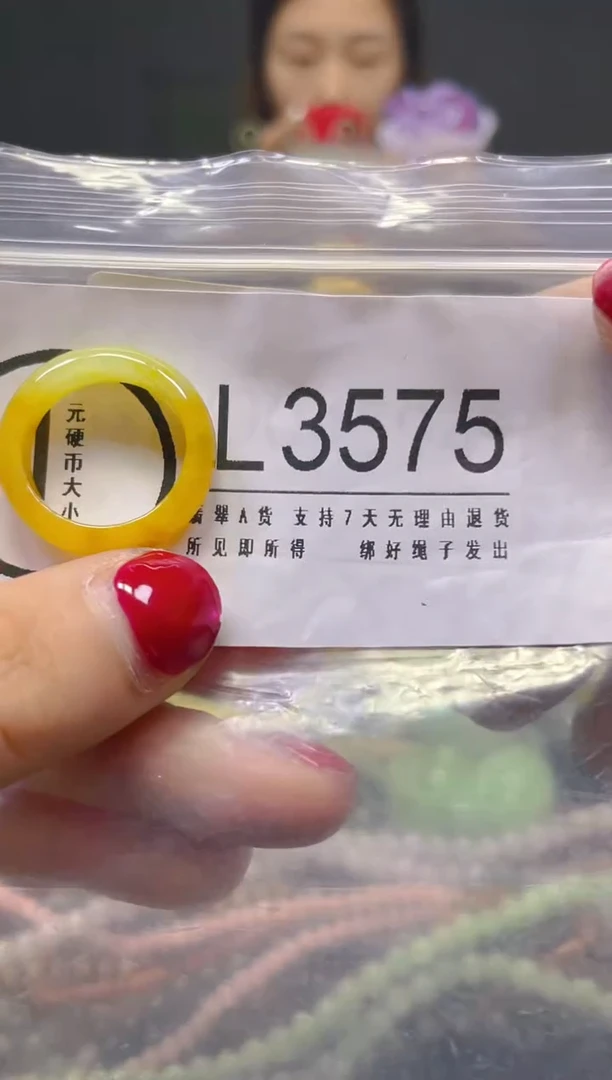 颈饰未镶嵌翡翠17.6MM/L/翡翠A货，一件也是批发价