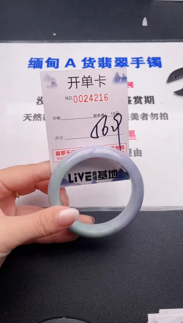 未镶嵌手镯翡翠16
