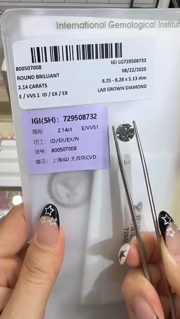 裸石实验室培育钻石@ 2.14ct 先鉴赏，再定制！