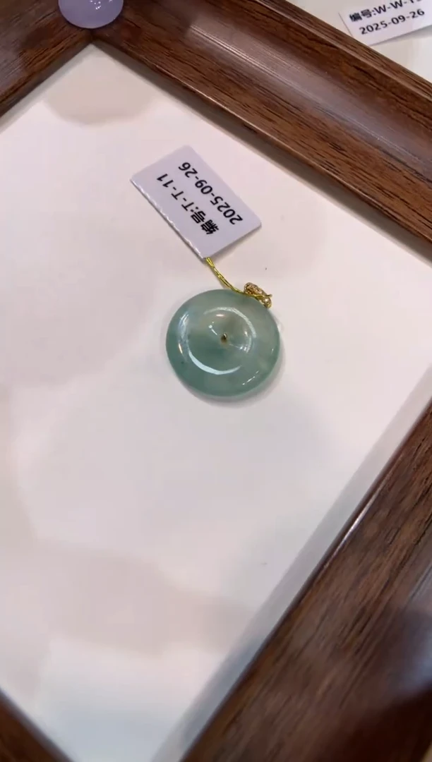 颈饰18K金镶嵌翡翠平安扣