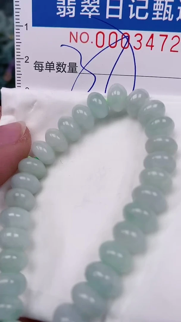 【闪购商品】翡翠颈饰未镶嵌00003472