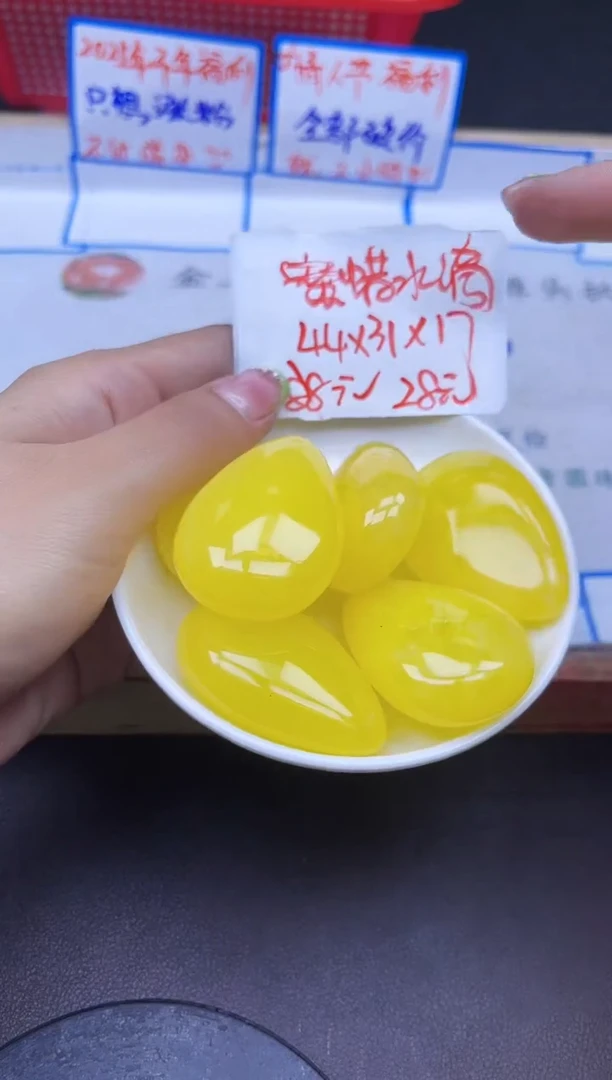 【闪购商品】蜜蜡裸石未镶嵌BIG水滴A284  一滴