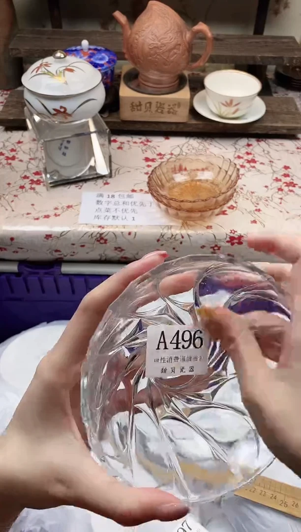 瓷片谨*     A496