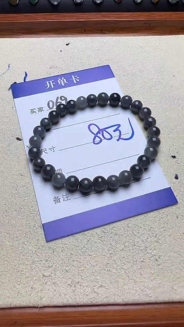 未镶嵌手链翡翠?****卋069翡翠