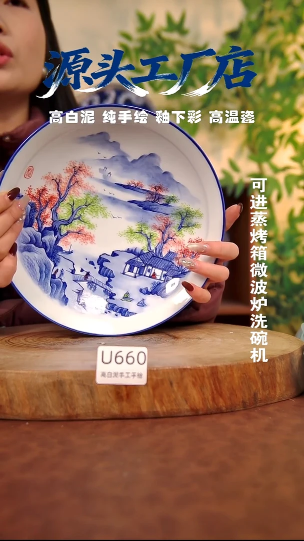 摆件白泥景德镇手工手绘陶瓷【食品级】660